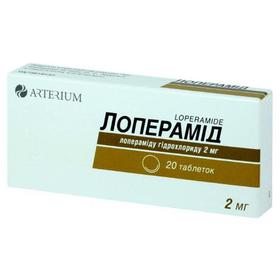 Лоперамід таблетки 2 мг №20